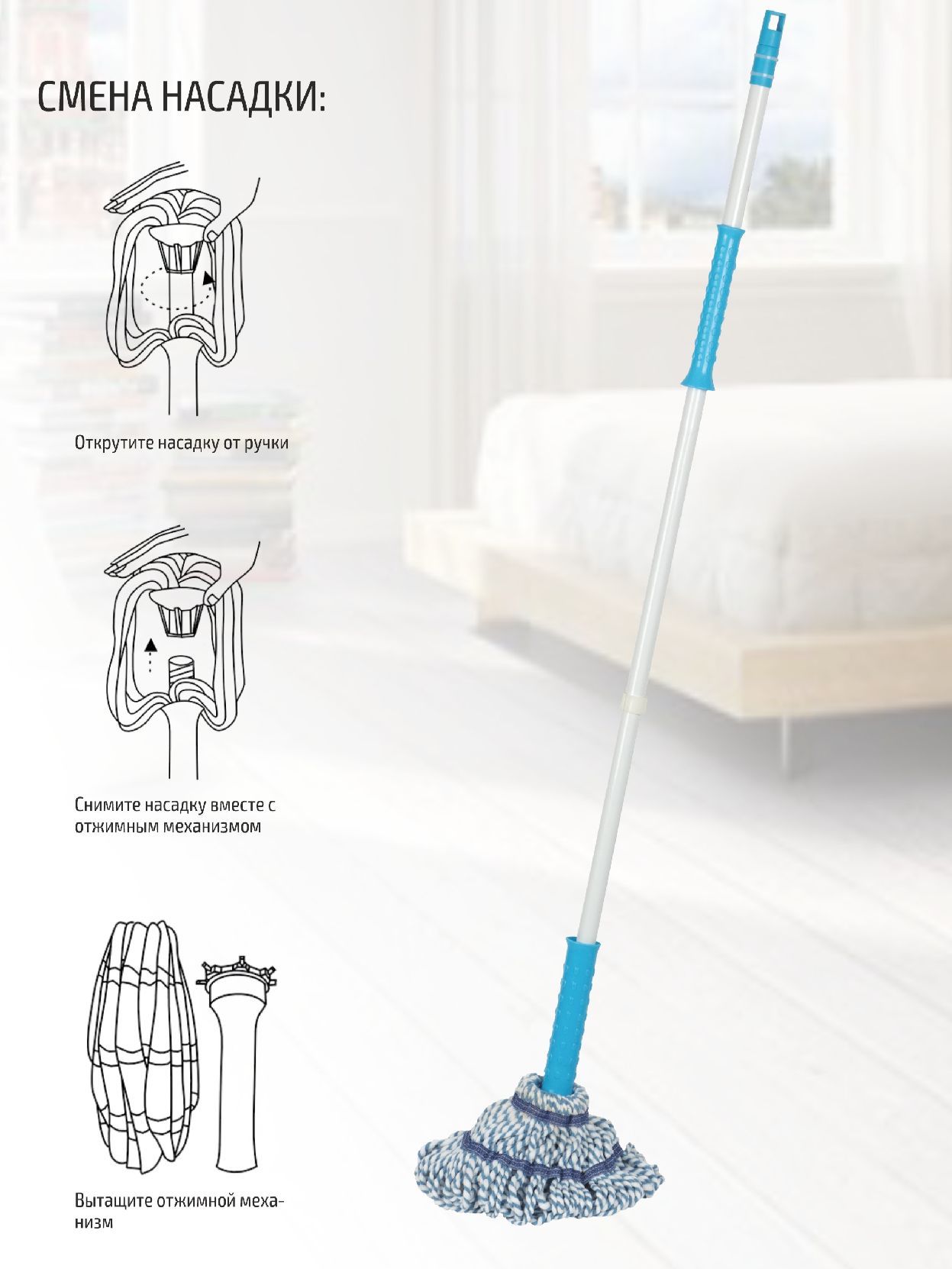 Три кота швабра