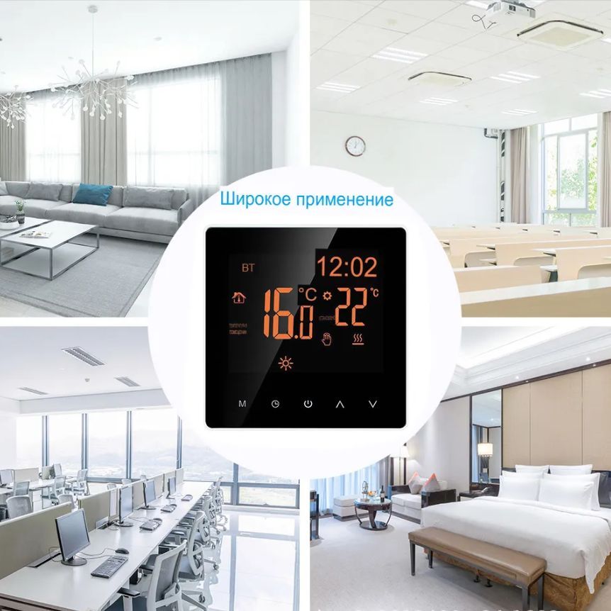 Умный терморегулятор термостат для теплого пола с Алисой Terem Techno ...