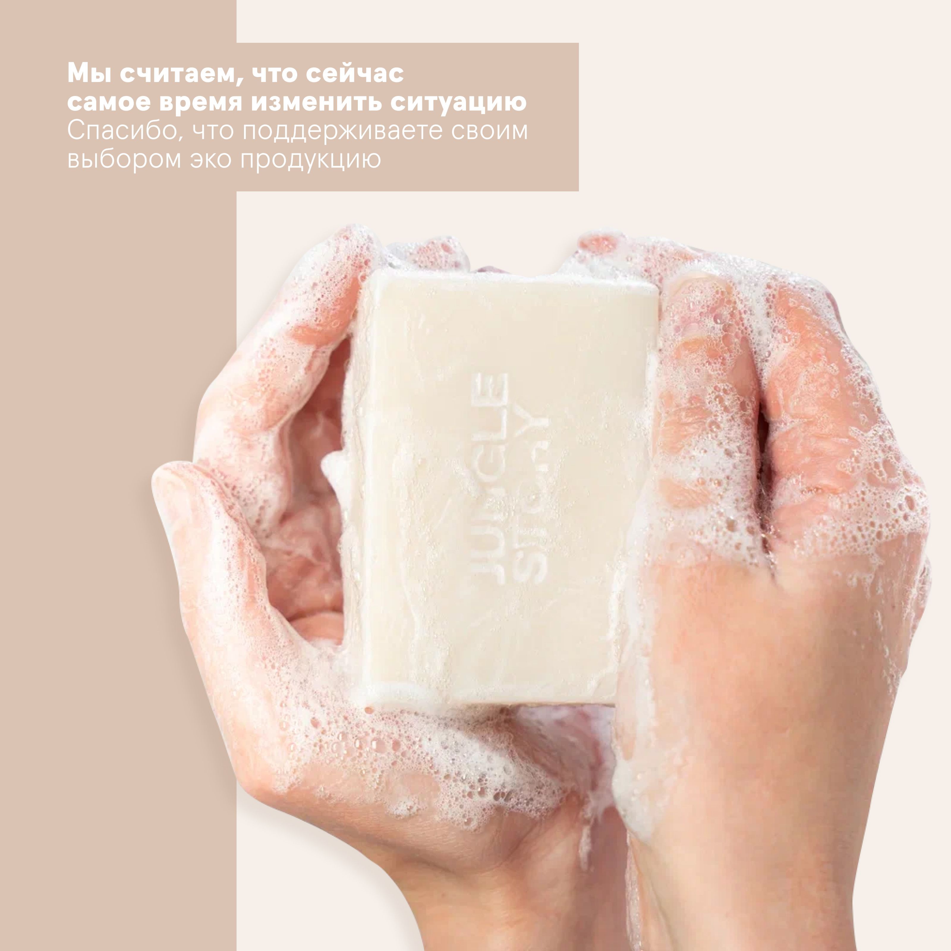 Твёрдое мыло для тела и рук из органического кокосового масла холодного ...