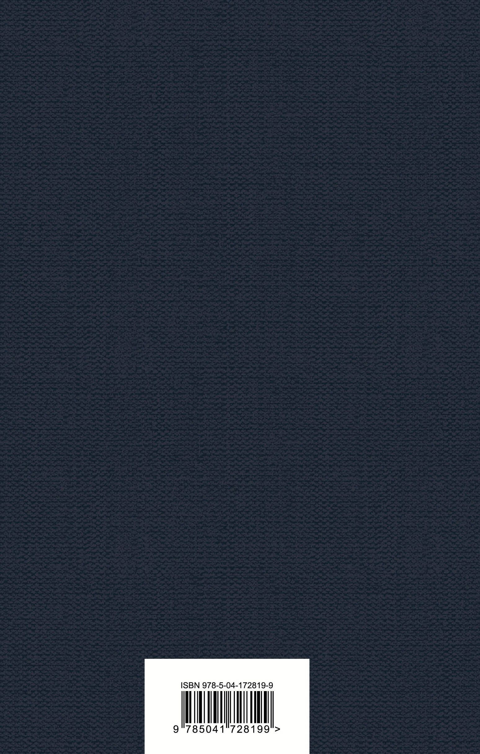Великий Гэтсби | The Great Gatsby - Ozon image 3