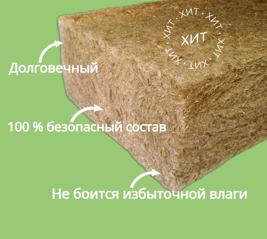 Льняной утеплитель Акотерм толщина 50 мм / Утеплитель из льна для стен ...