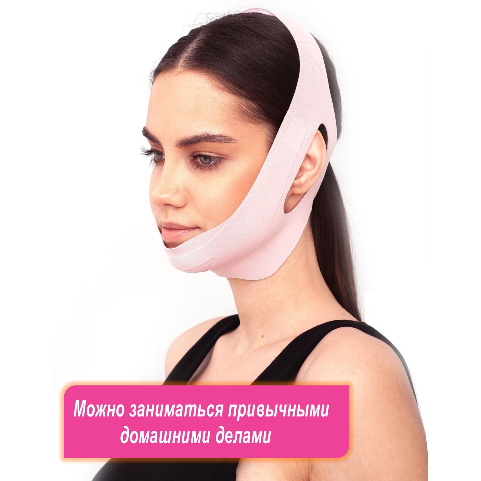 Бандаж для лица и подбородка бесшовный, компрессионная маска тканевая ...