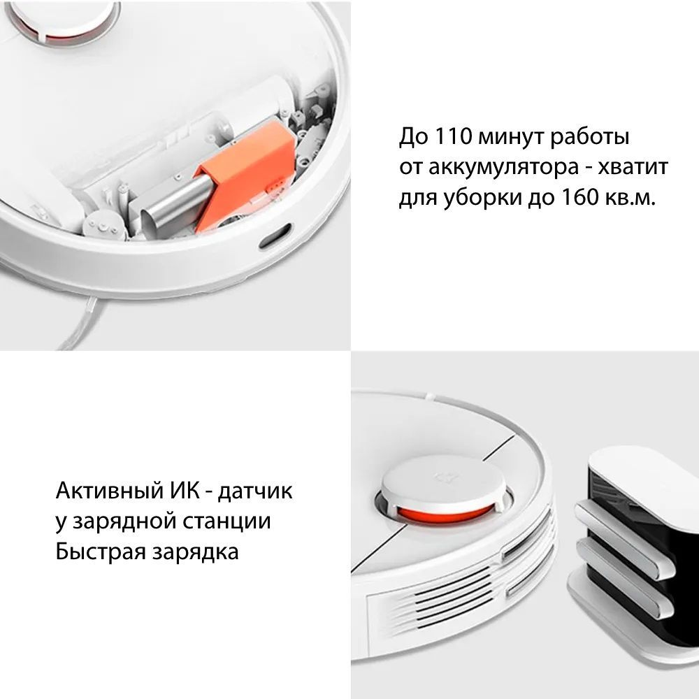 Xiaomi vacuum mop 3c cn. Жидкость для робота пылесоса с влажной уборкой. Шкаф с нишей под робот пылесос. Робот пылесос с пультом управления и влажной уборкой.