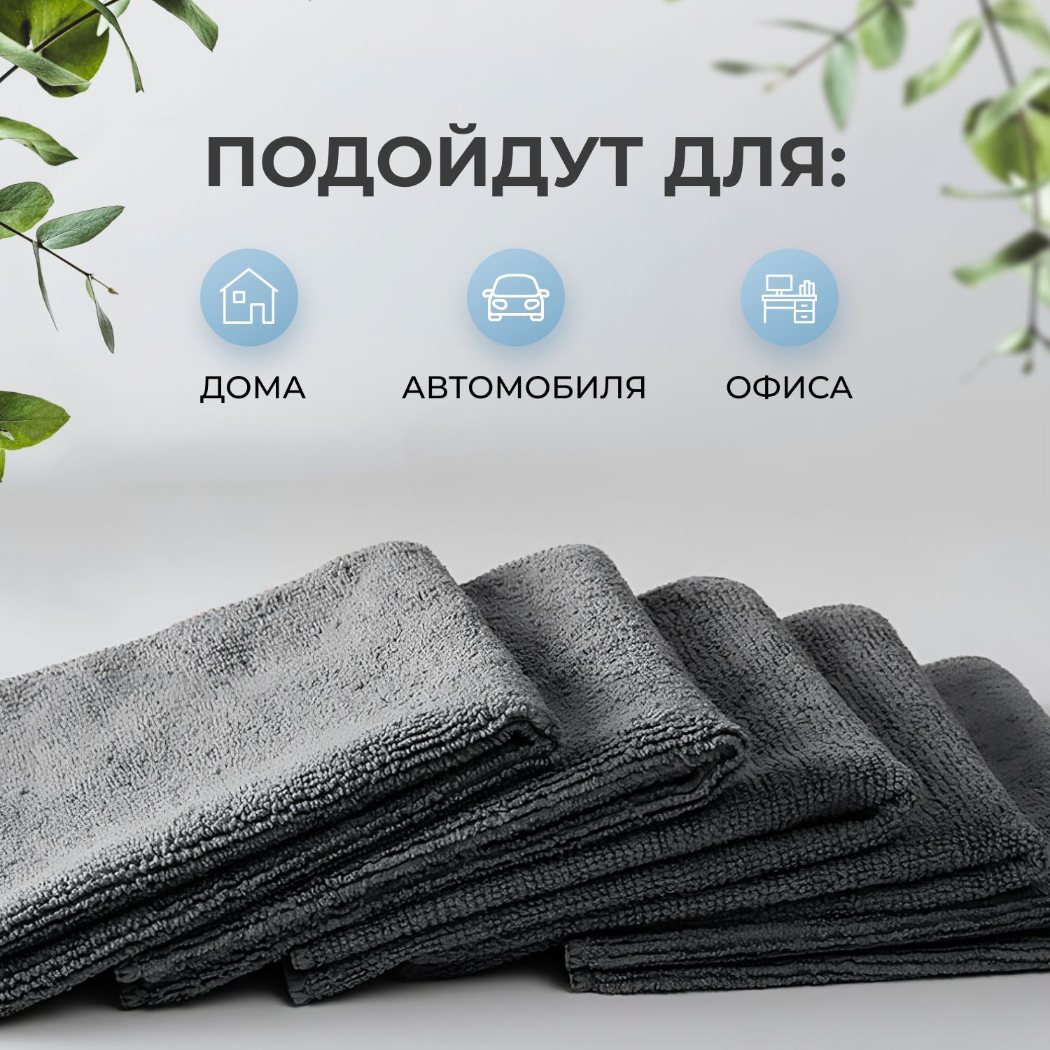 Салфетки для уборки Simple, Полиамид, Микрофибра - купить в интернет ...