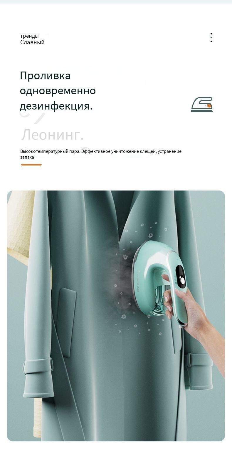 гладильная система xiaomi mijia supercharged steam garment steamer купить фото 61