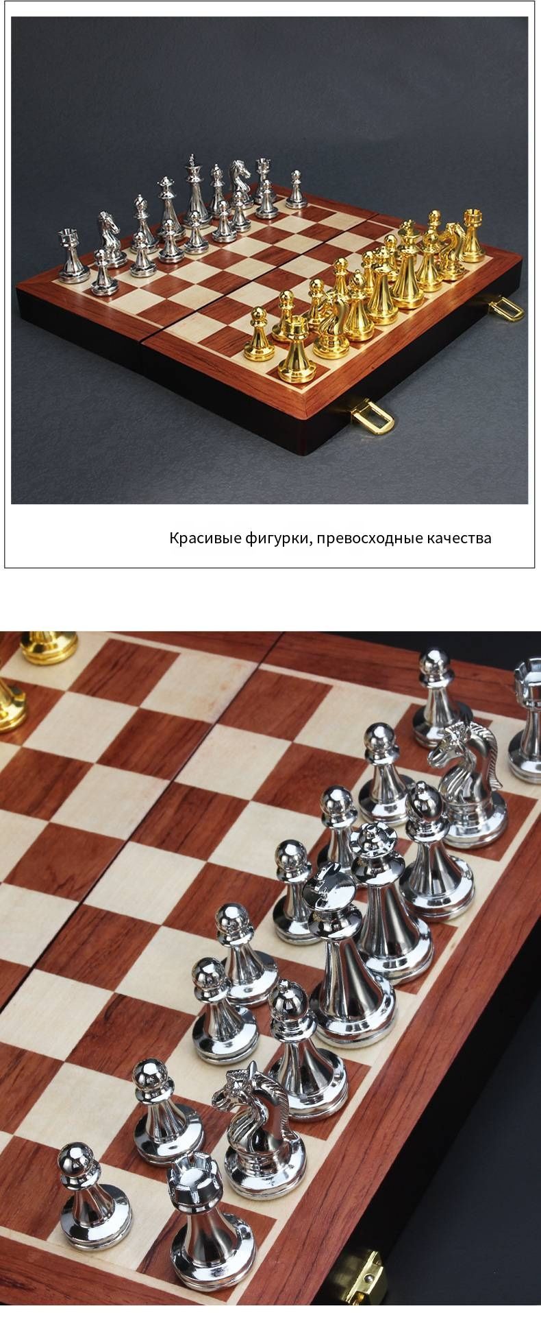 Складная шахматная доска из высококачественного массива дерева с ...