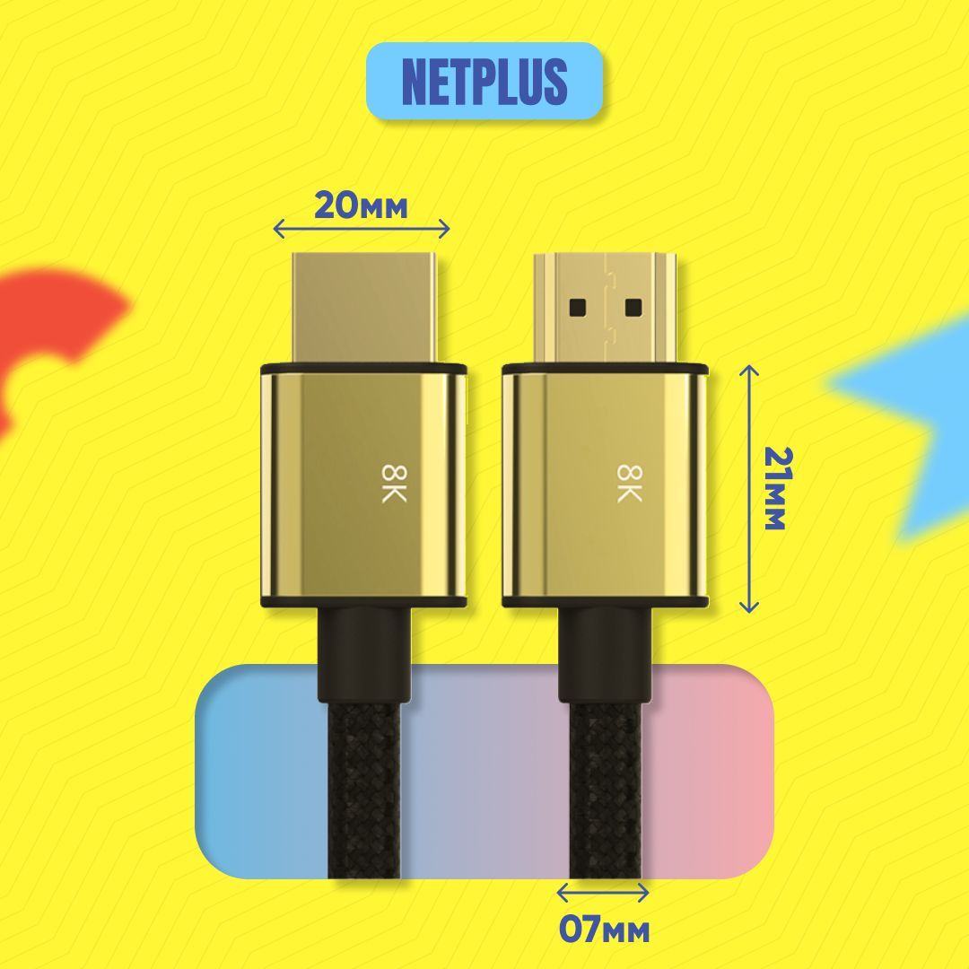 Кабель HDMI NETPLUS netplus8k -  по низкой цене в интернет .