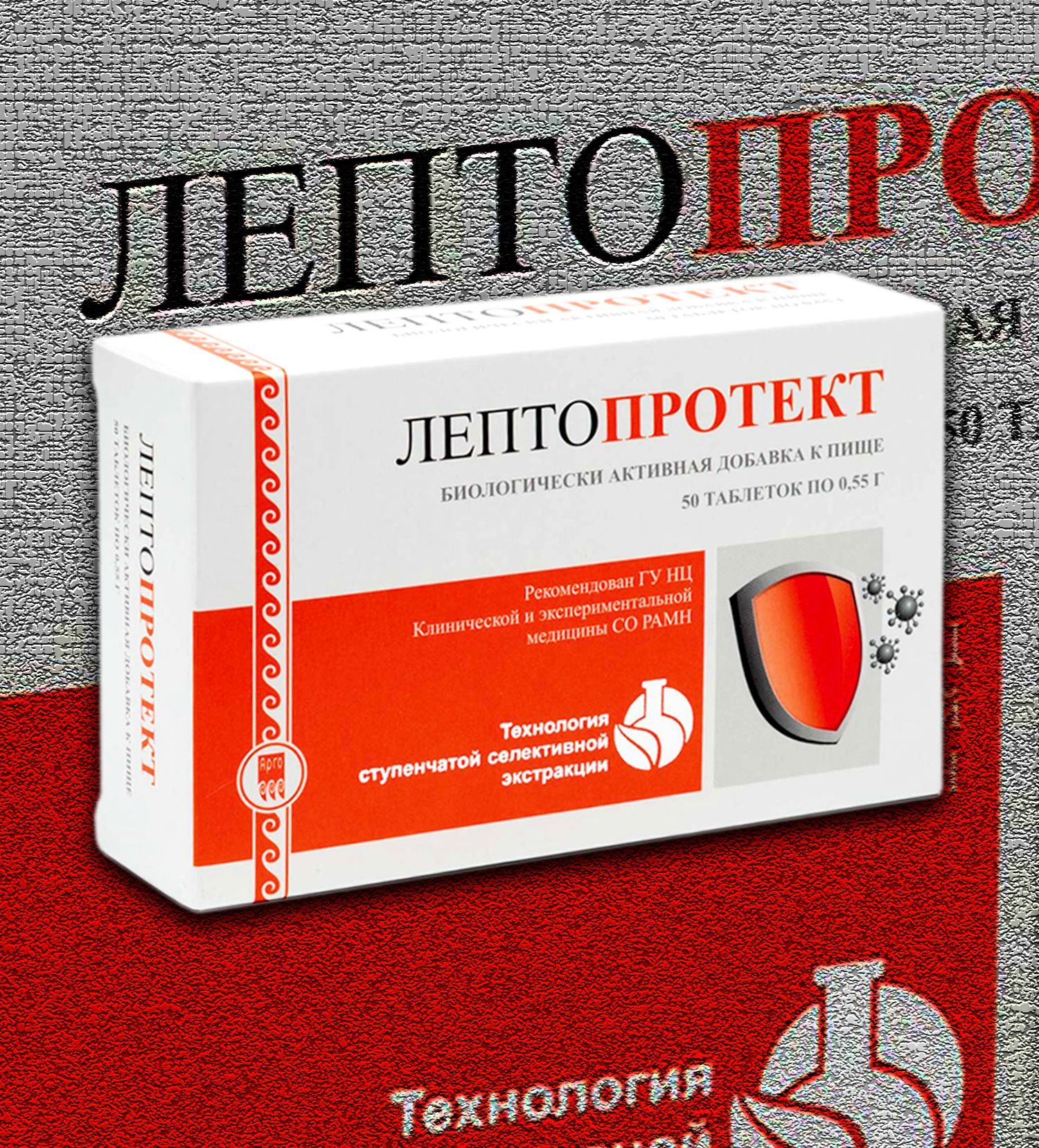 Таблетки от простуды эффективные противовирусные цена. Оранжевые таблетки от простуды. Таблетки красная и синяя от простуды. Таблетки от простуды нового поколения. Белорусские таблетки от простуды.