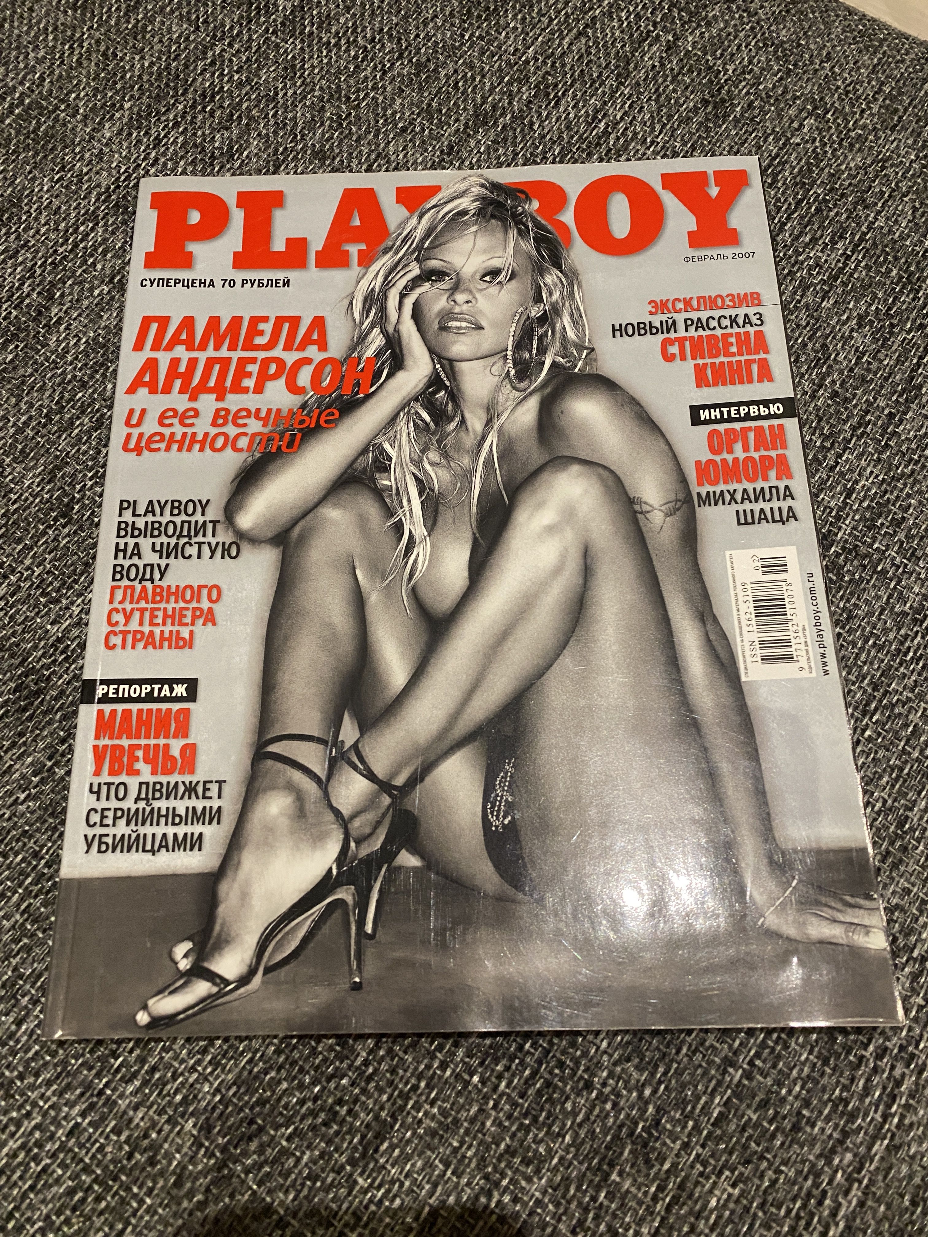 Шұлықтағы жалқау хатшылардың суреттері