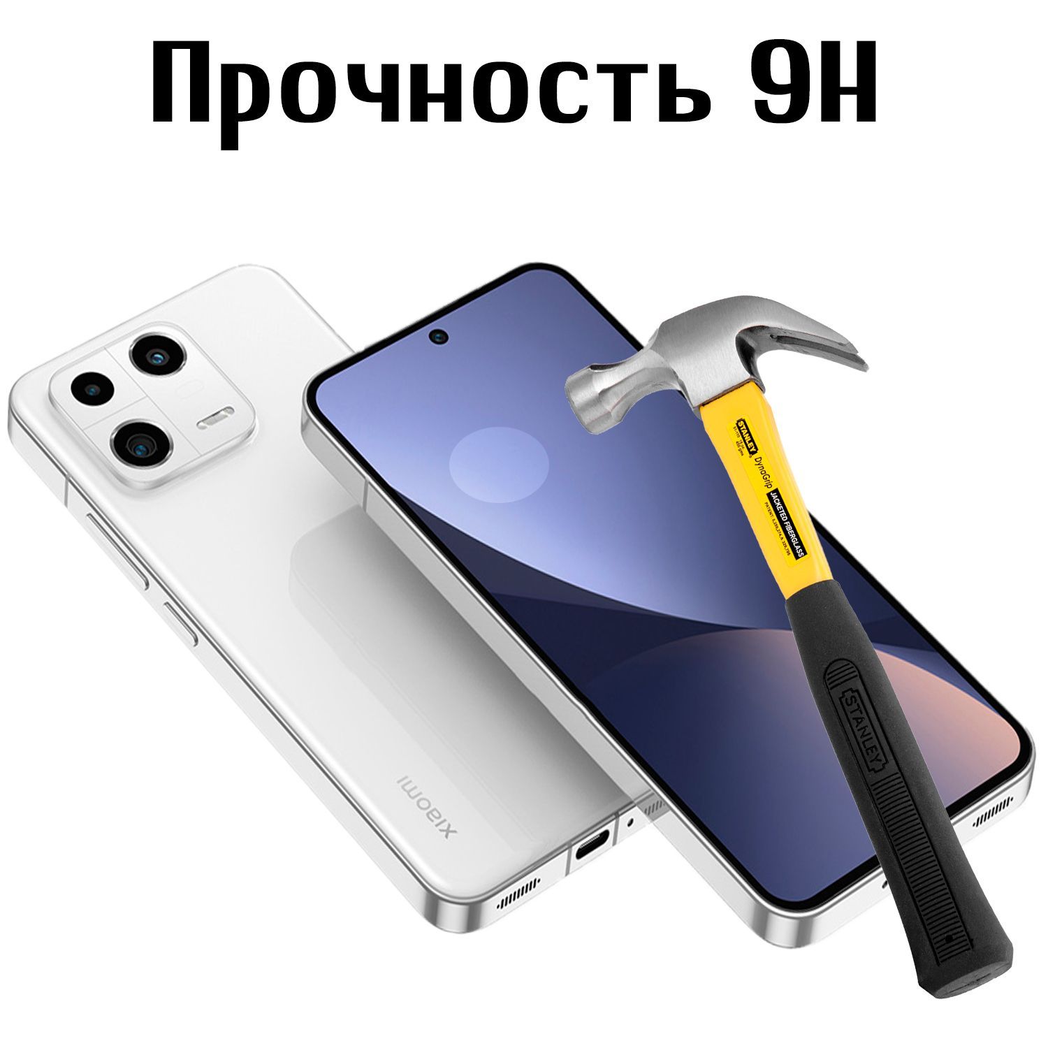 Защитное стекло G-Rhino для Xiaomi 12 Lite / Закаленная прозрачная защита  9H на экран для смартфона Ксиаоми 12 лайт/ Противоударная бронь на дисплей  телефона Сяо Ми 12 лайт от падений - купить