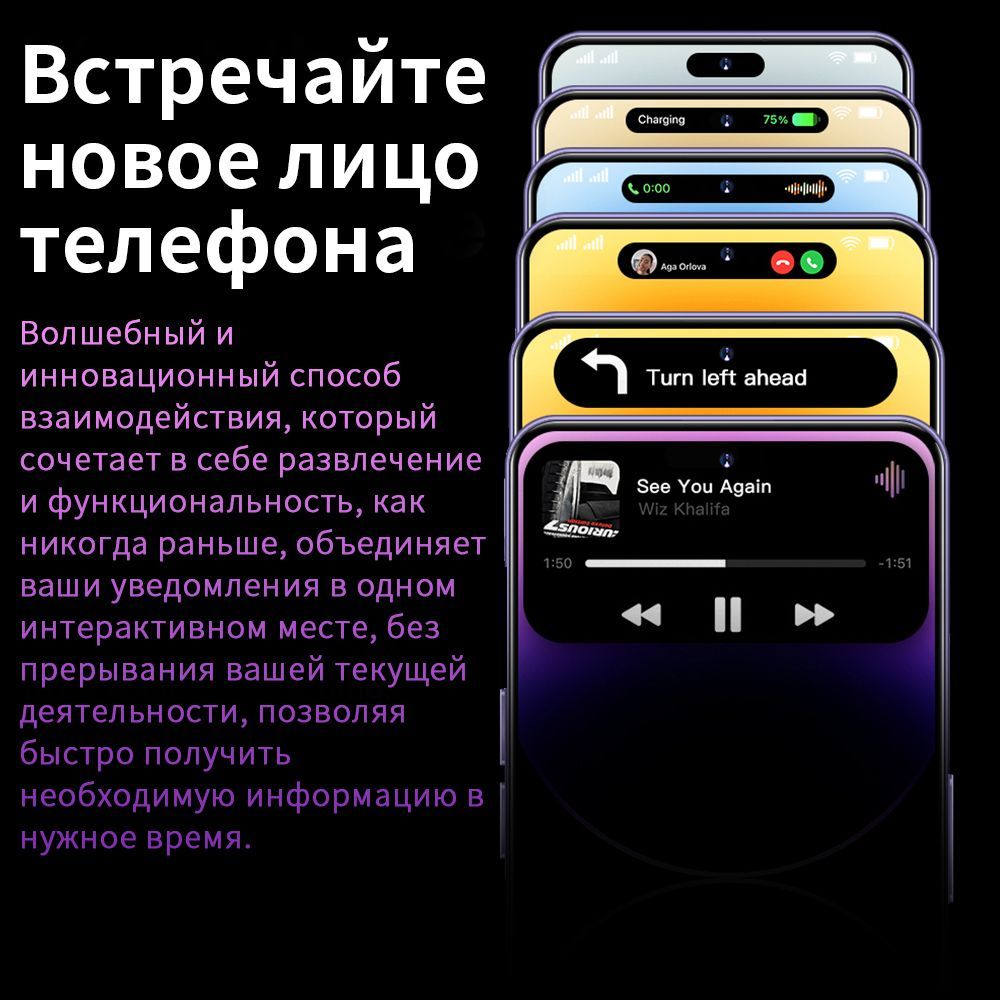 Смартфон Phone 14 Pro Max 4G, 7.3 дюйма, смартфоны телефоны Google App  Store-1 - купить по выгодной цене в интернет-магазине OZON (1311302305)