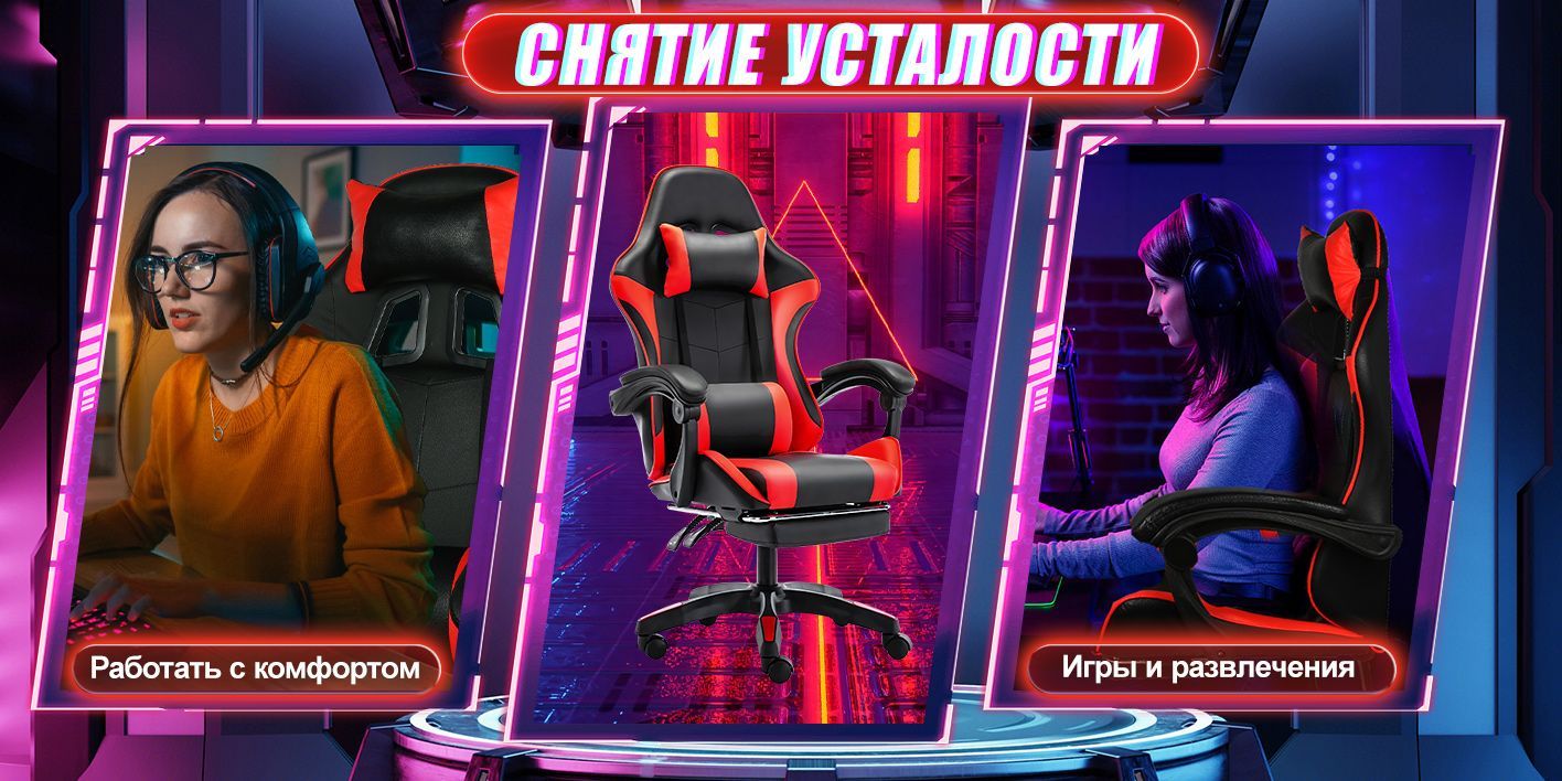 Игровое компьютерное кресло XHe5c8b38fb36c - купить по выгодным ценам в  интернет-магазине OZON (1458111746)