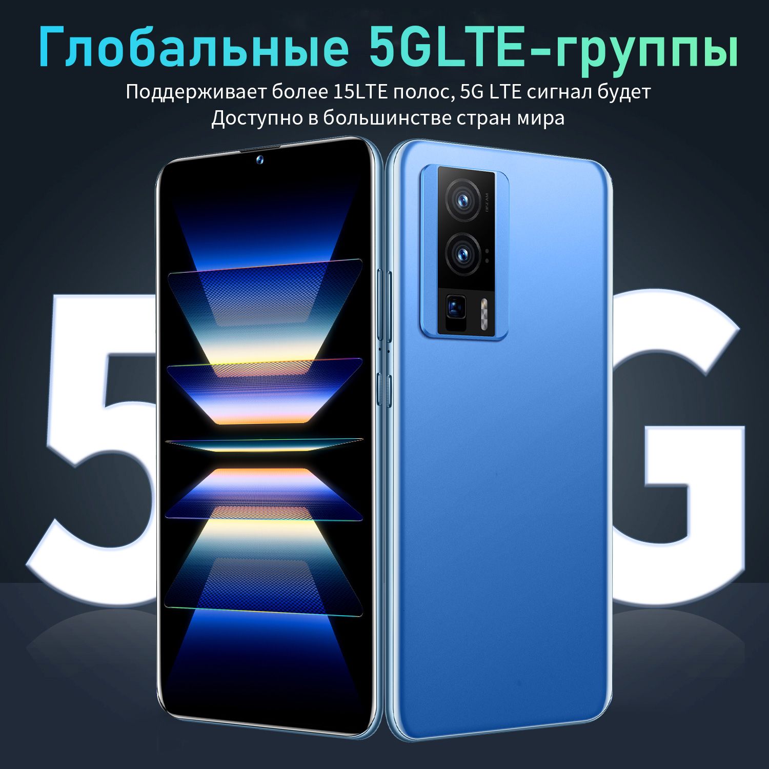 Смартфон 2023 poco F5 pro 4G,7.2 дюйма смартфоны Русская версия ...