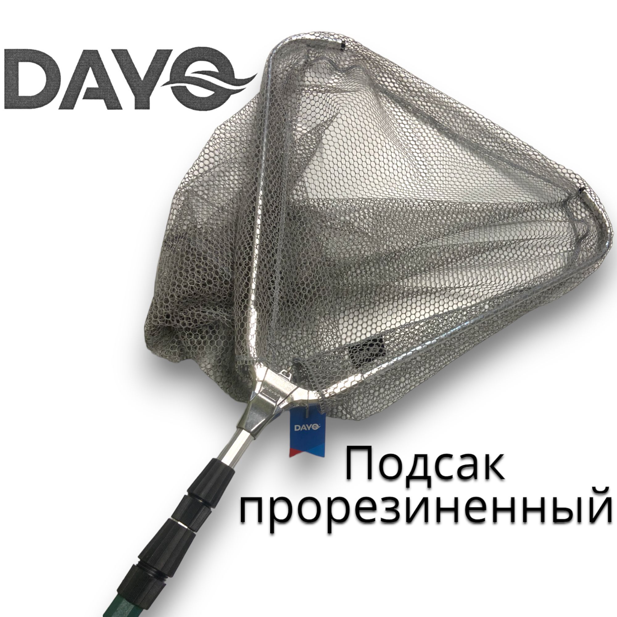 Dayo подсачек. Dayo подсачек