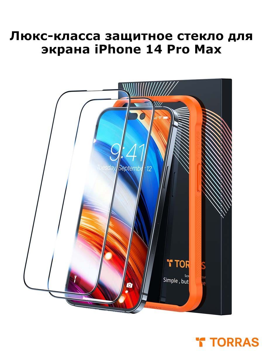 iphone 14 pro max torras