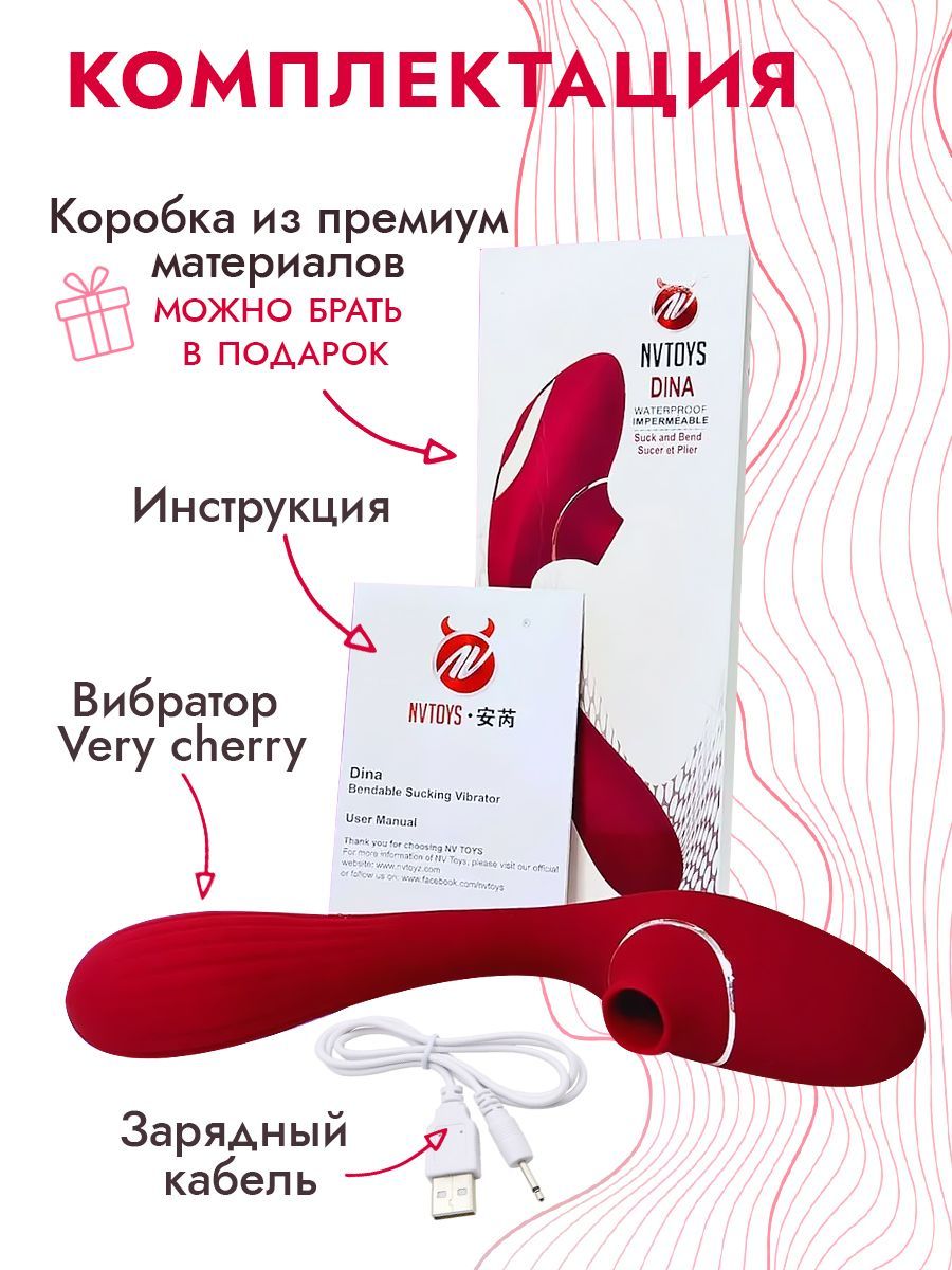 Вибратор-стимулятор + вакуум 3 в 1, вакуумный вибро-стимулятор для ...