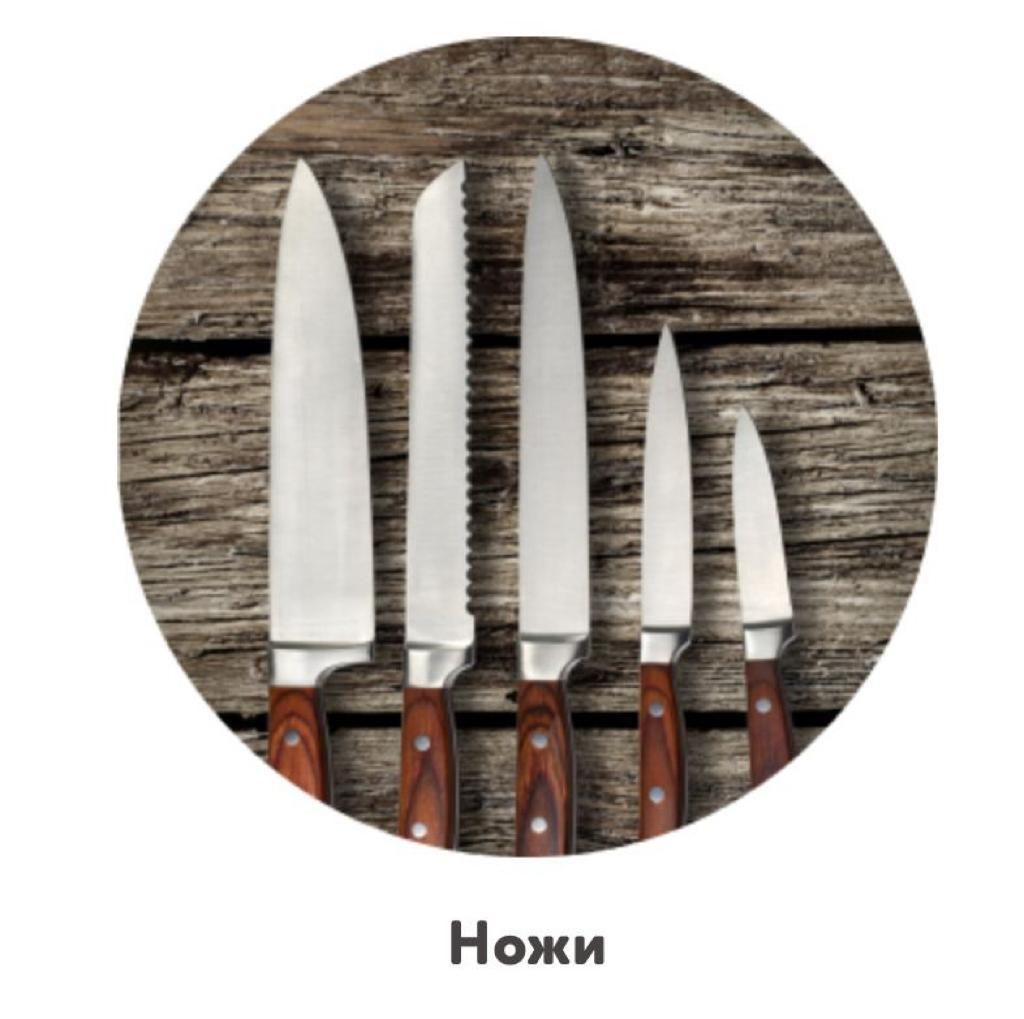 Точилка для ножей механическая острая грань / Точилка для ножей и ...