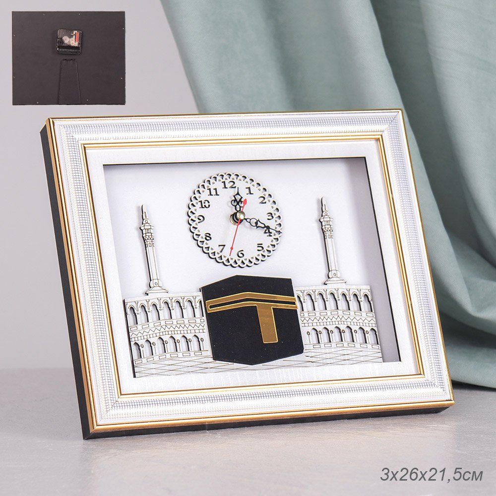 Часы-картина Мусульманские, 3х26х21,5 см. Часы-картина Мусульманские, 3х26х21,5 см.