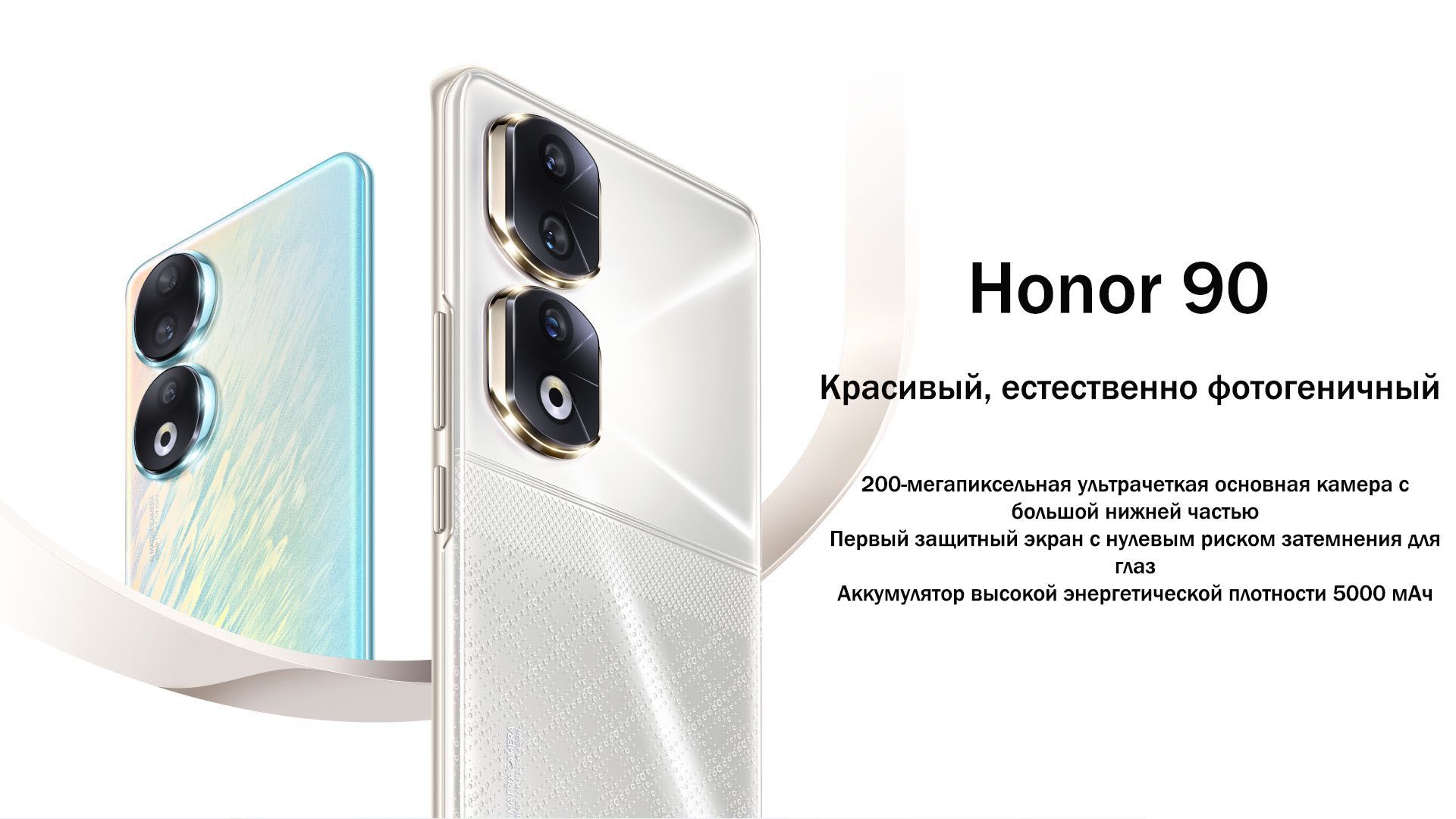 Смартфон 90 Pro - купить по выгодной цене в интернет-магазине OZON  (1462082890)