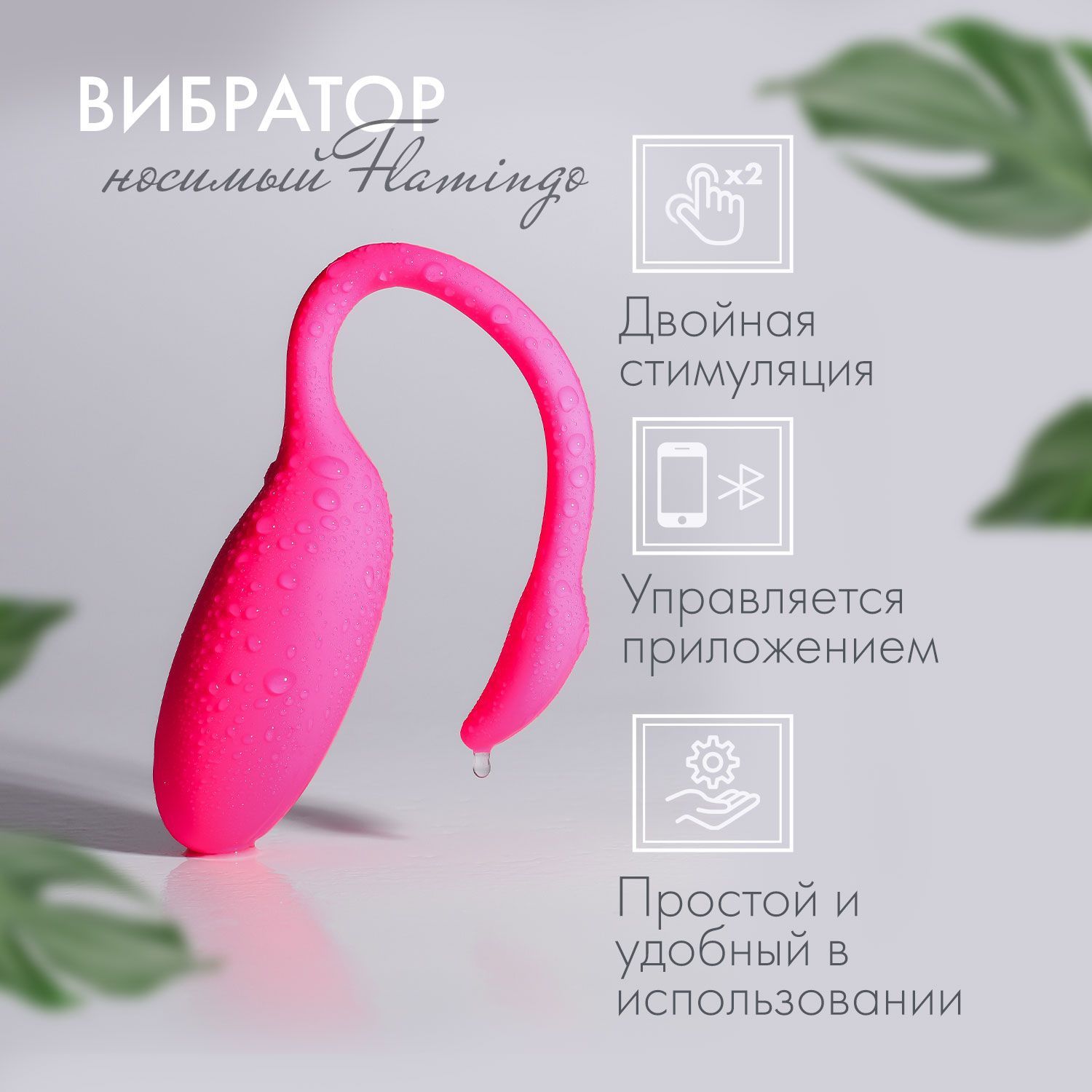 бейне ойын ero