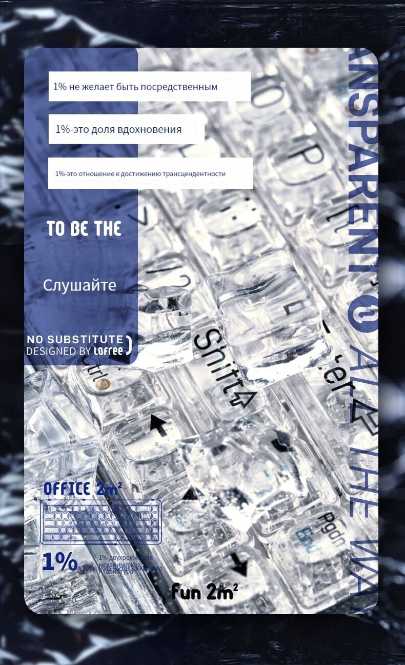 Оптико-механическая клавиатура Lofree C/LOF1% купить по низкой цене ...