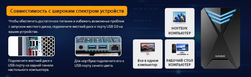 Игровой жесткий диск Hyper Base Lbox 2T в стиле ретро со встроенными ...