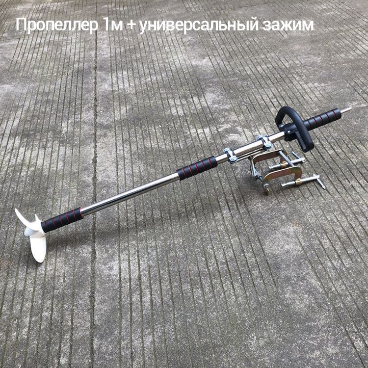 Электрический лодочный мотор SOLGOO S7118-A1 Ручной пропеллер, 50Н.м ...