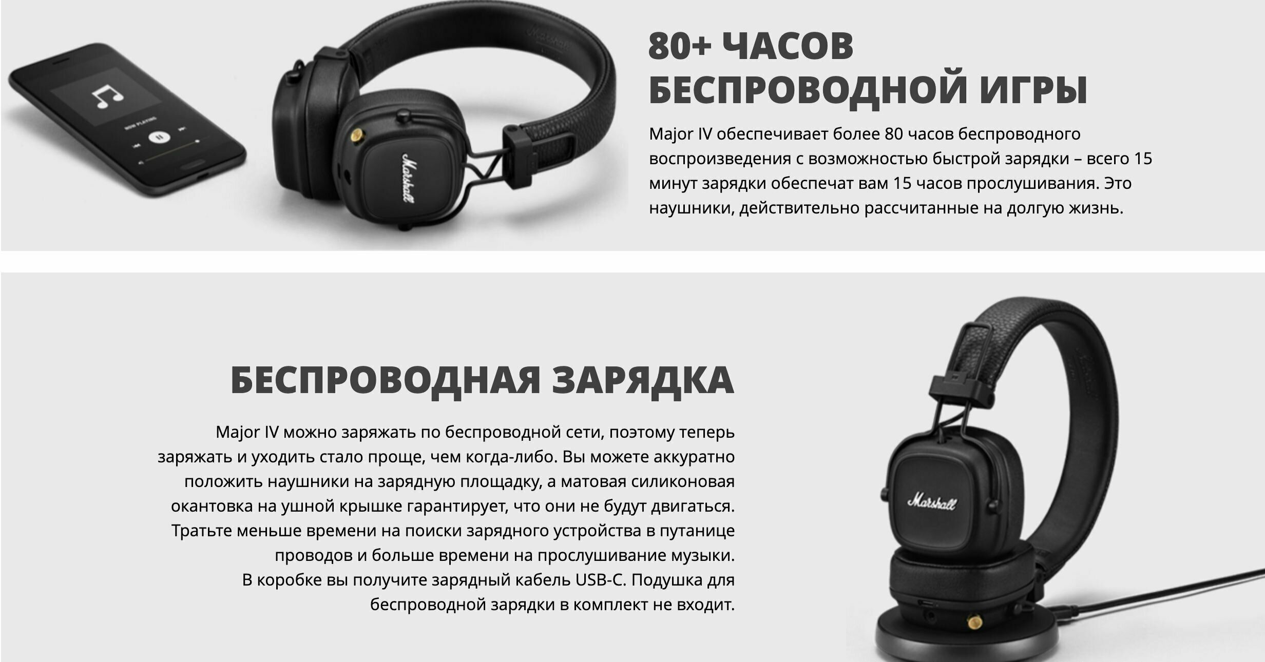 Беспроводные наушники marshall major 4 bluetooth