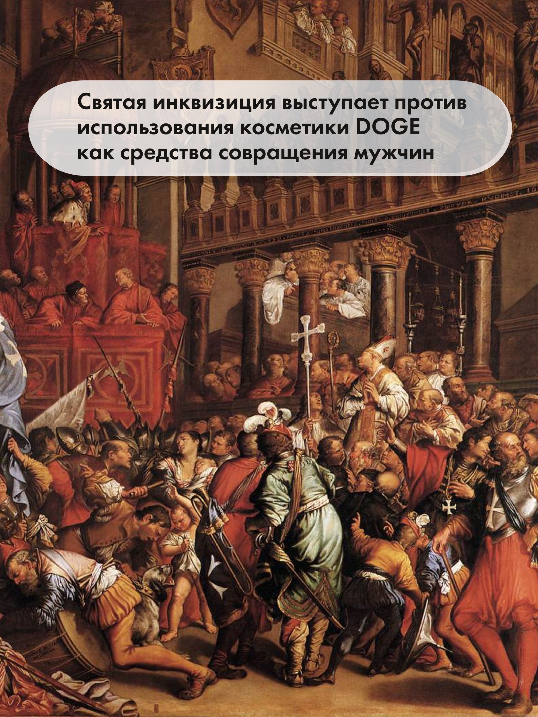 Профессиональный бальзам кондиционер для волос. Питает и восстанавливает.  Придает волосам мягкость и объем. Кератин, биотин и крапива. DOGE Италия -  купить с доставкой по выгодным ценам в интернет-магазине OZON (938166184)