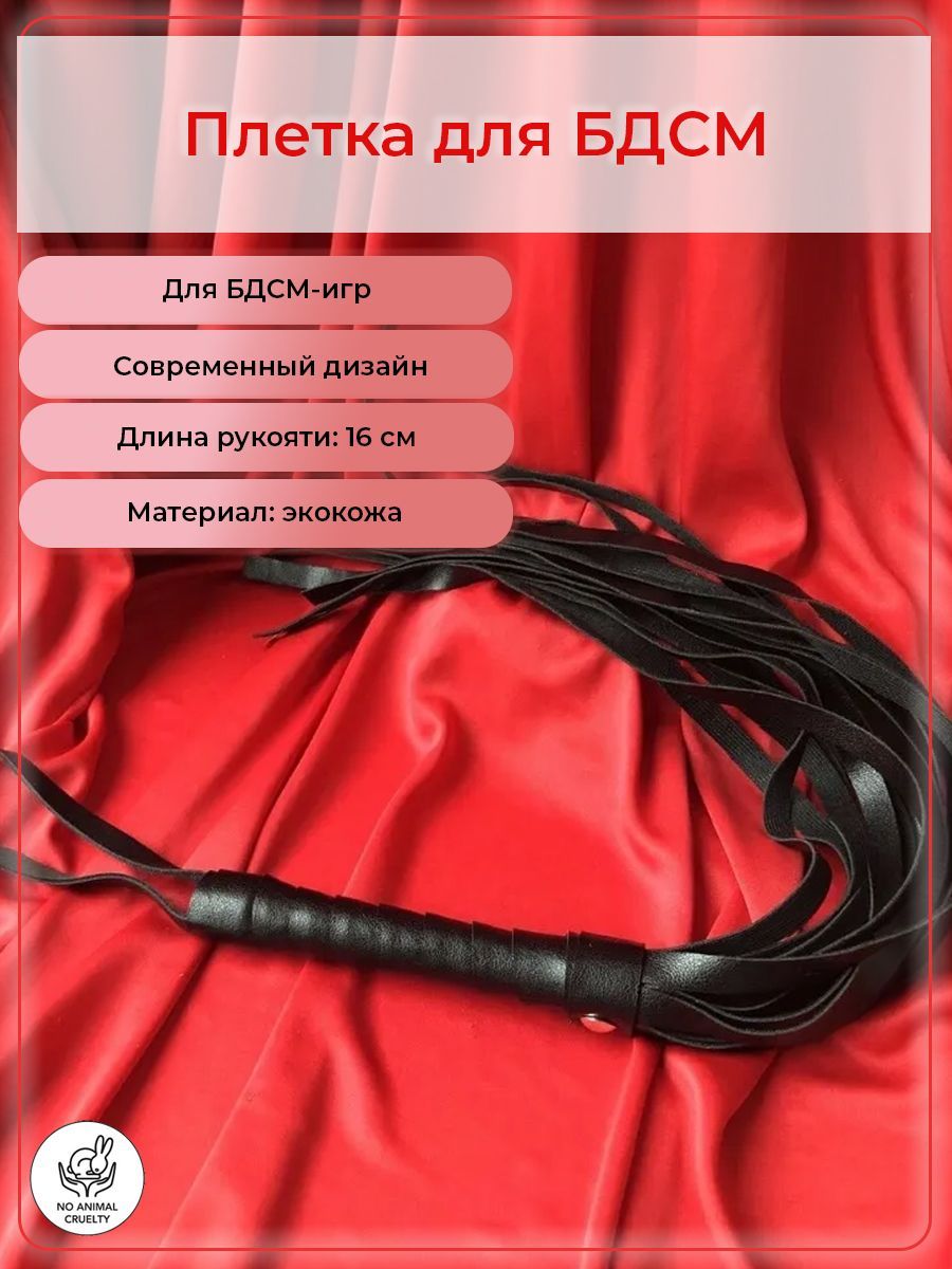 Товары для порки на AliExpress.com