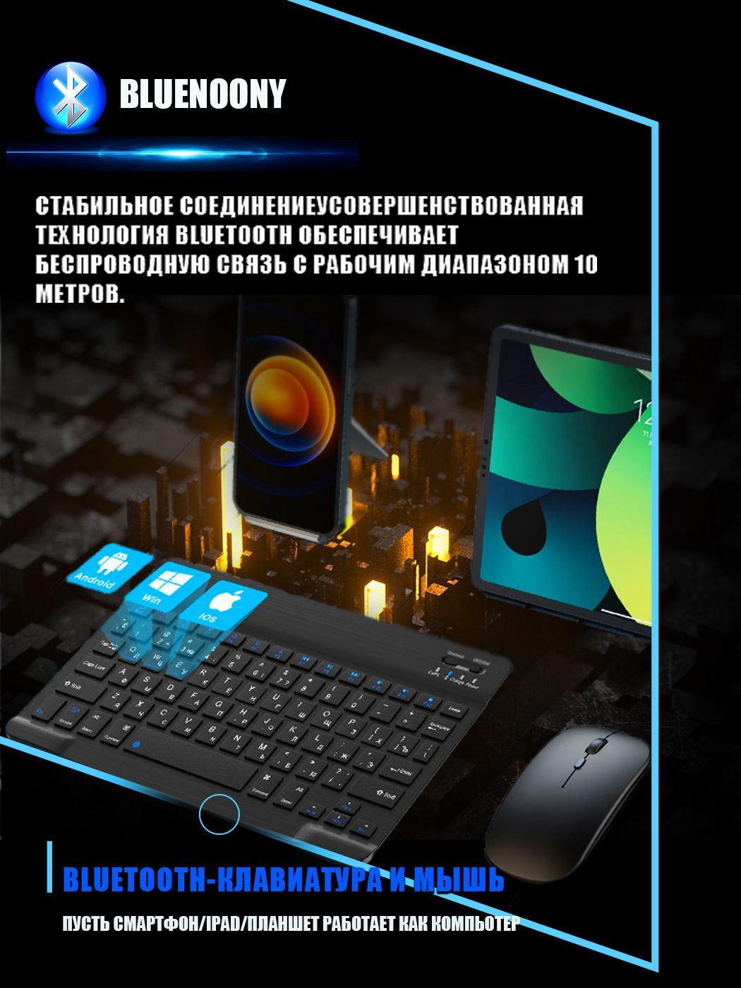 Беспроводная игровая клавиатура и мышь комплект с подсветкой блютуз для ...