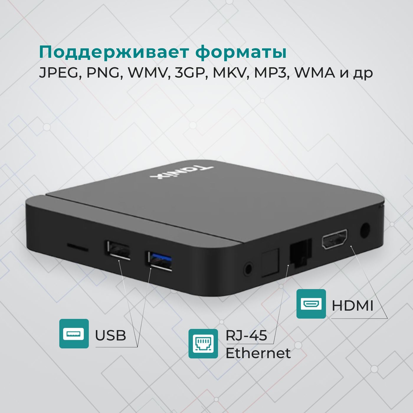 Прошивка slimbox для tanix w2. Андроид приставка Tanix w2. Tanix приставка. Tanix w2. Tanix tx68 slimbox.