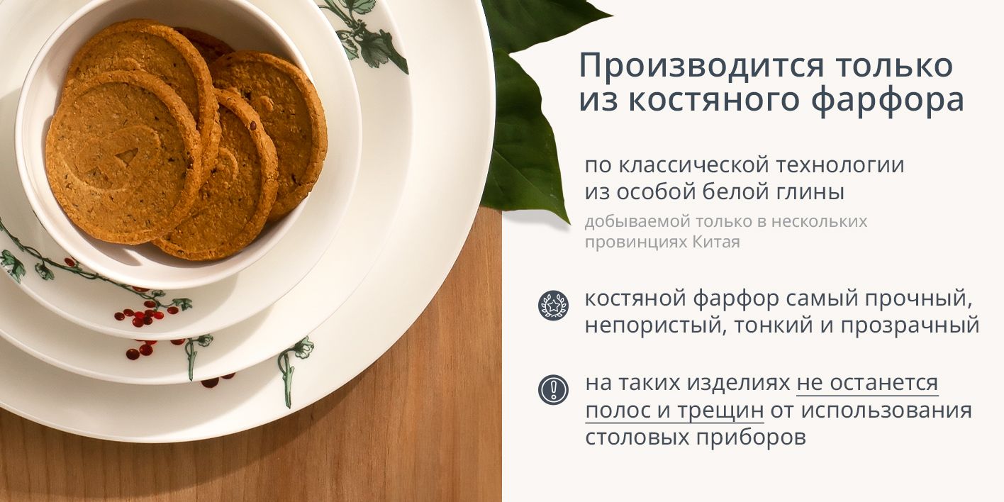 Тарелка Zapel, Костяной фарфор, диаметр 27 см - купить по низким цене в ...