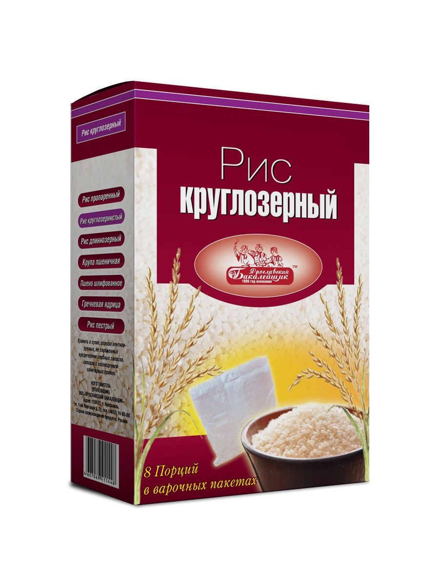 Рис круглый в варочных пакетах 480 гр. (8 пакетиков по 60 грамм)  Ярославский Бакалейщик - купить с доставкой по выгодным ценам в  интернет-магазине OZON (1136255609)