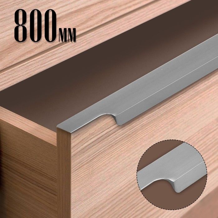Мебельная ручка торцевая CAPPIO RP100GR, L-800 мм