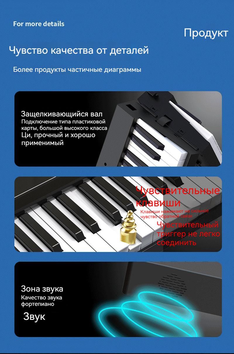 Складное электронное пианино,88 клавиш,электронное пианино для ...