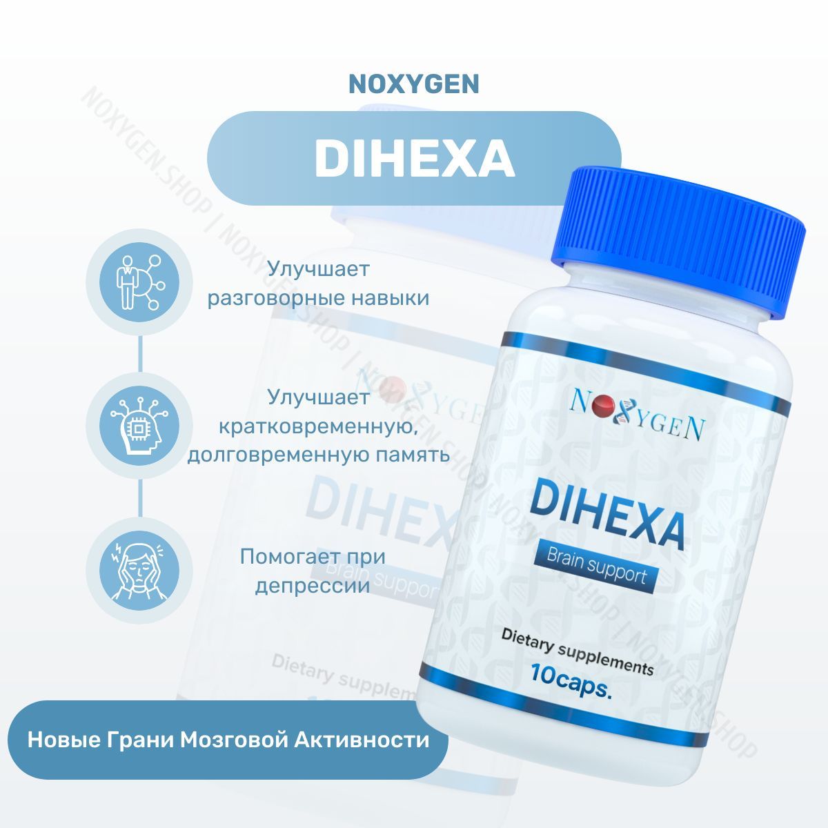 ghk-cu topical cream Dihexa Noxygen для улучшения когнитивных функций и работы в многозадачном  режиме / Дигекса ноотроп купить на OZON по низкой цене (2680564842)
