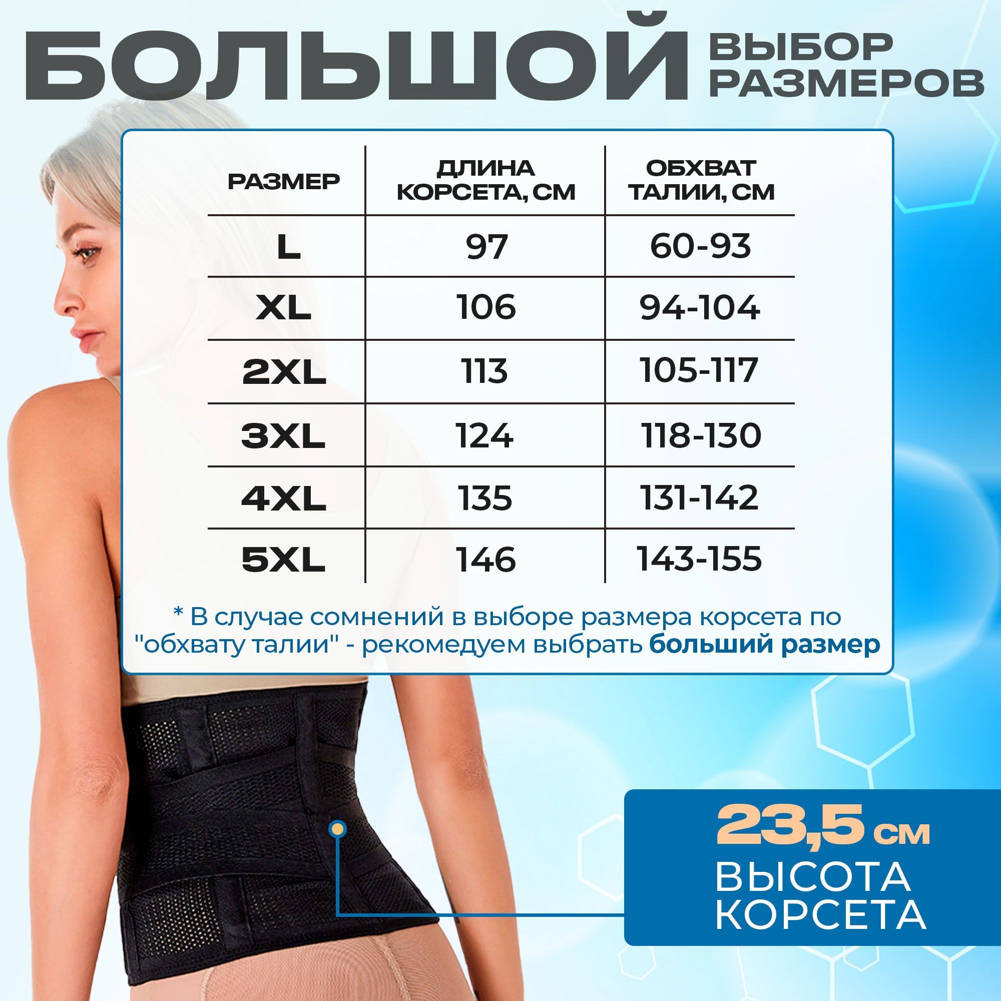 Корсет для спины поддерживающий ортопедический / Пояс для спины ...