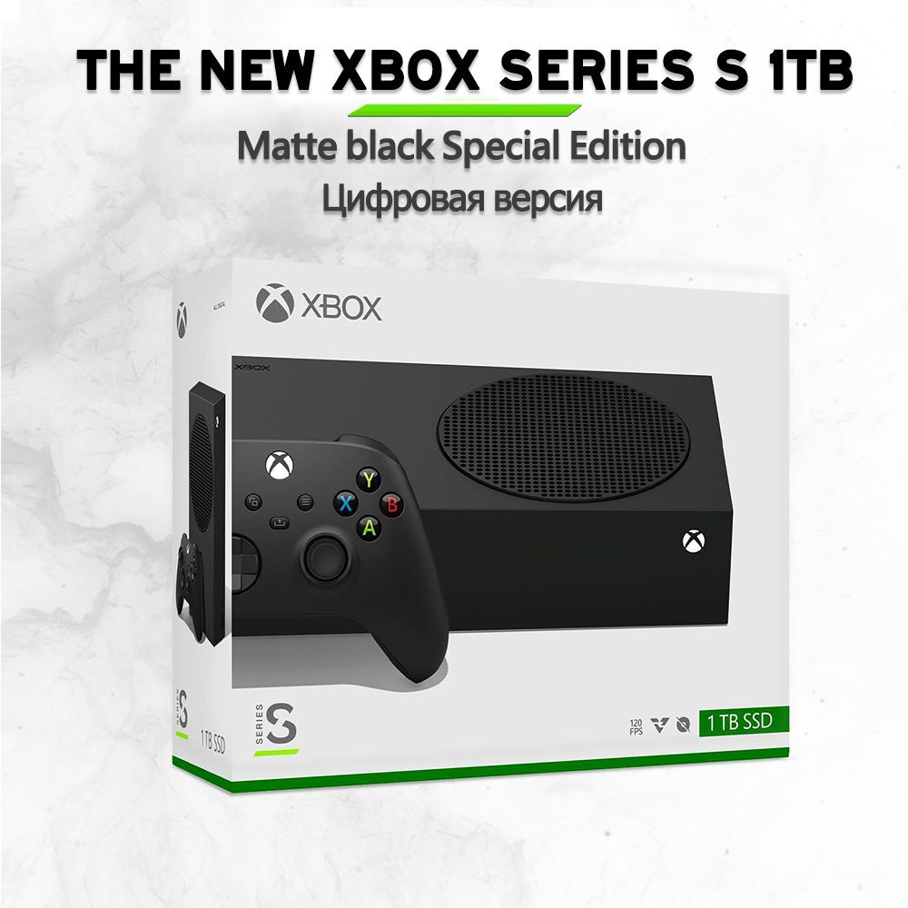 Microsoft Xbox Series S Carbon Black консоль,Цифровая версия