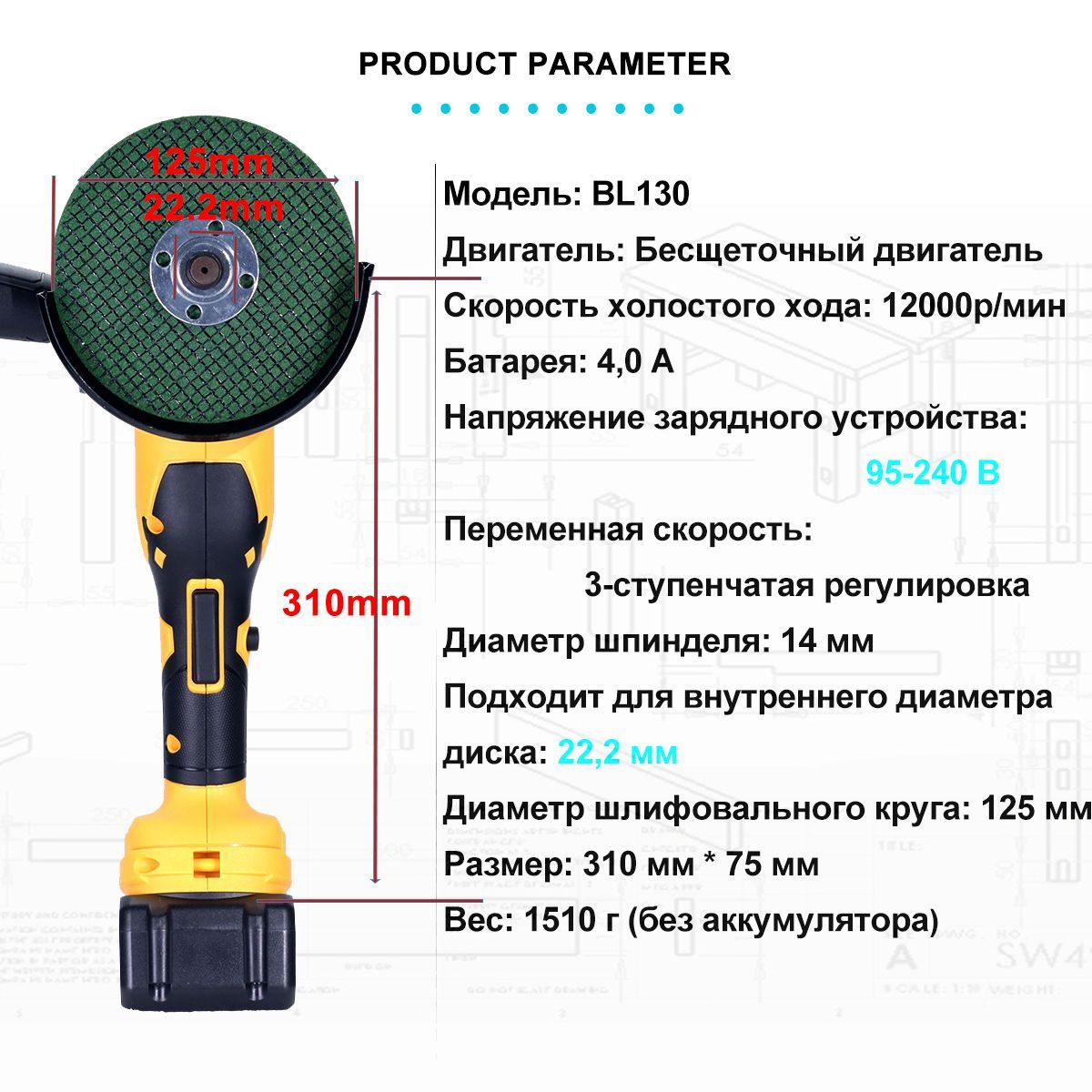 Шлифмашина угловая LUDYVI BL125JMJN1_2 - купить по низким ценам в  интернет-магазине OZON (1171353569)