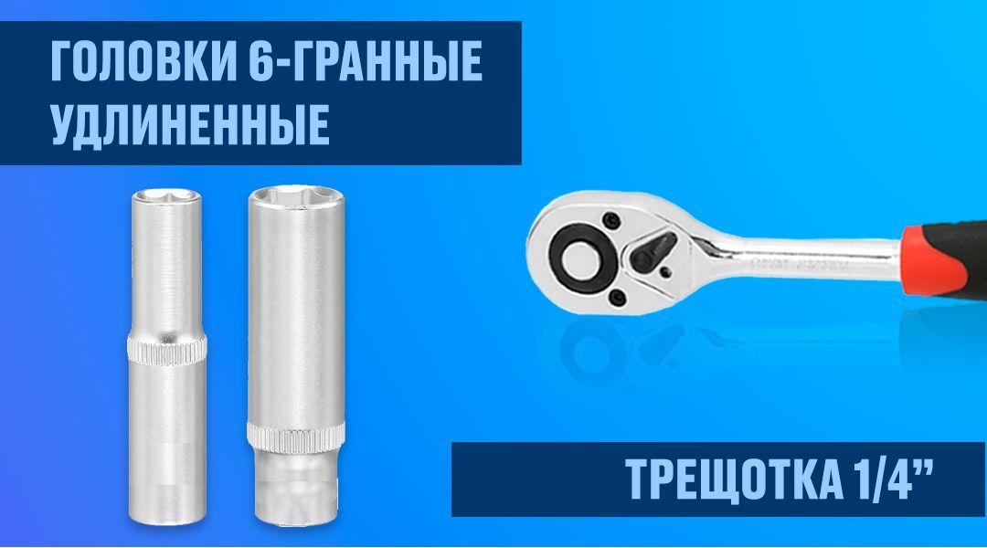 Набор инструментов для автомобиля (53 предмета) GOODKING K-10053 ...