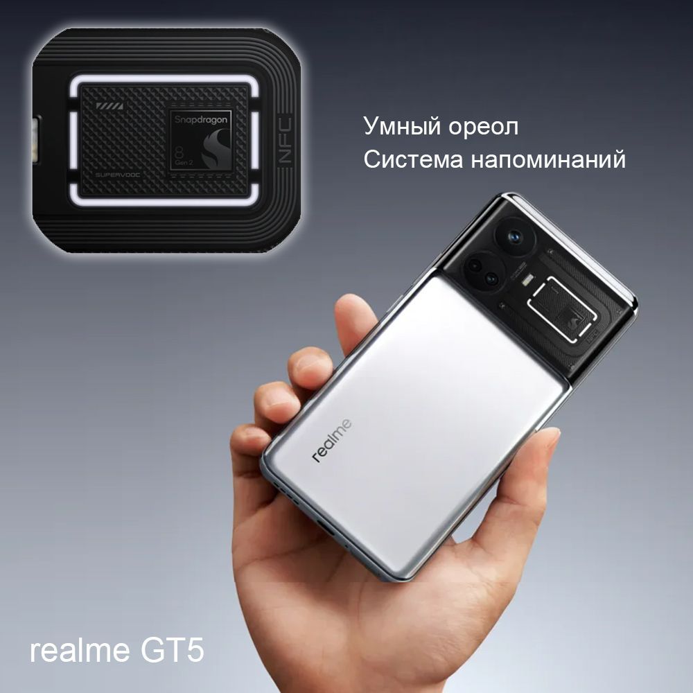 Realme Gt 3 Купить В России