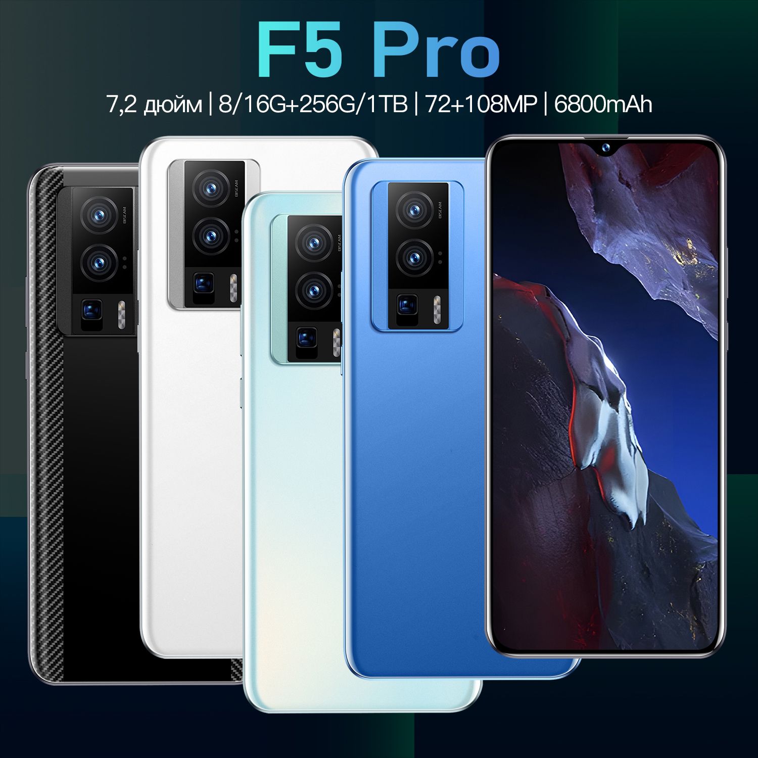 Смартфон F5 Pro 7.2 HD, с поддержкой 4G, русская версия1 - купить по  выгодной цене в интернет-магазине OZON (1410490114)