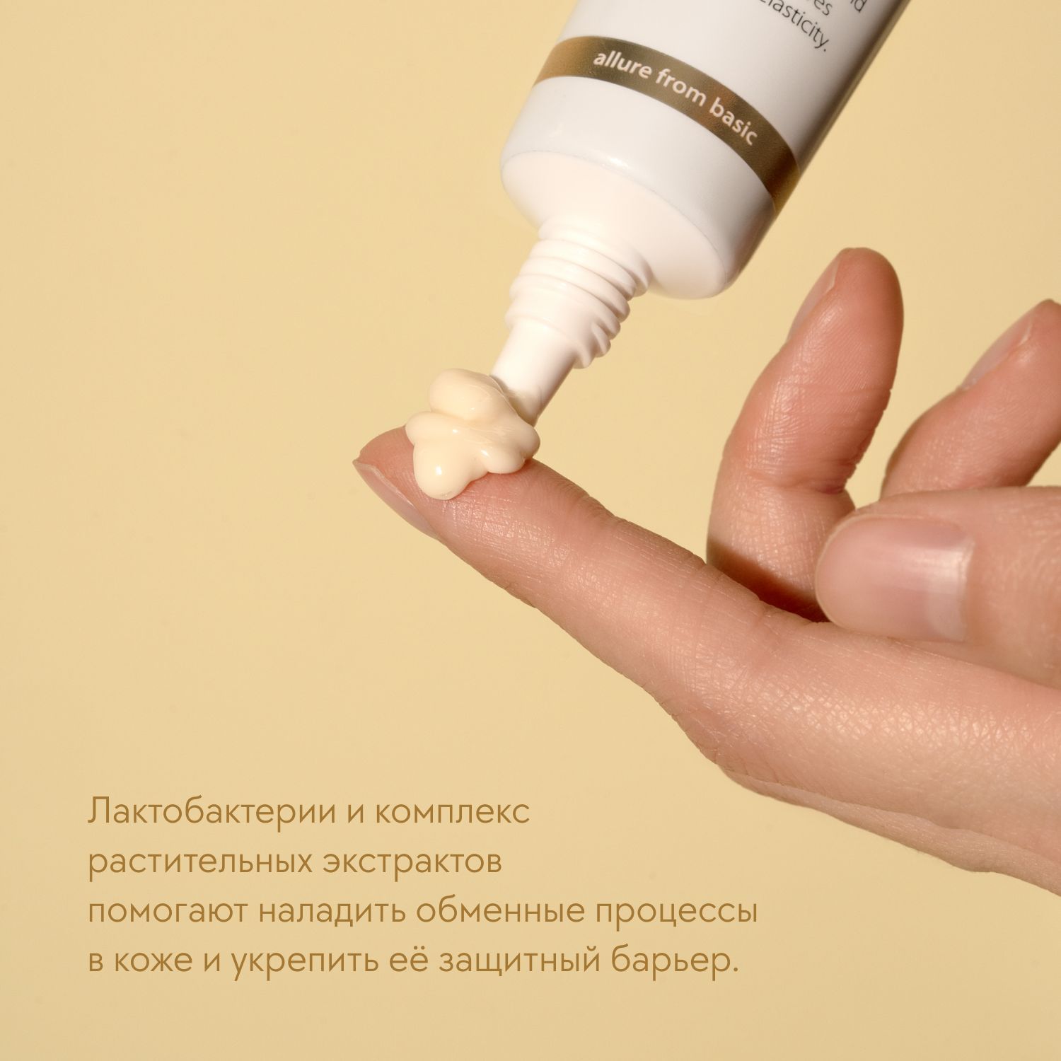 d'Alba Крем для области вокруг глаз с коллагеном Extra Intensive Eye ...