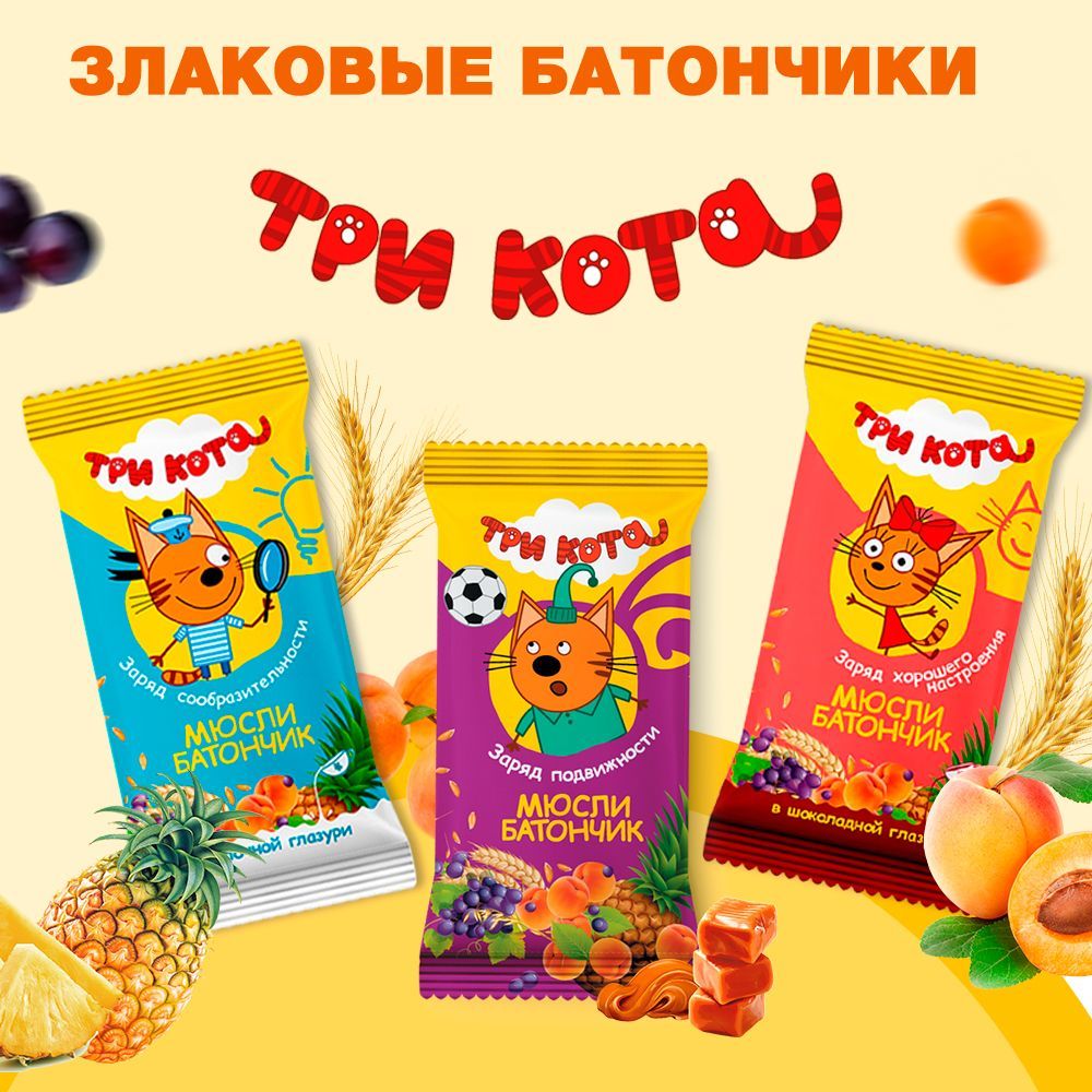 Oat and fruits bar | Батончики | Спортивное питание | Спортивное питание от FitPit