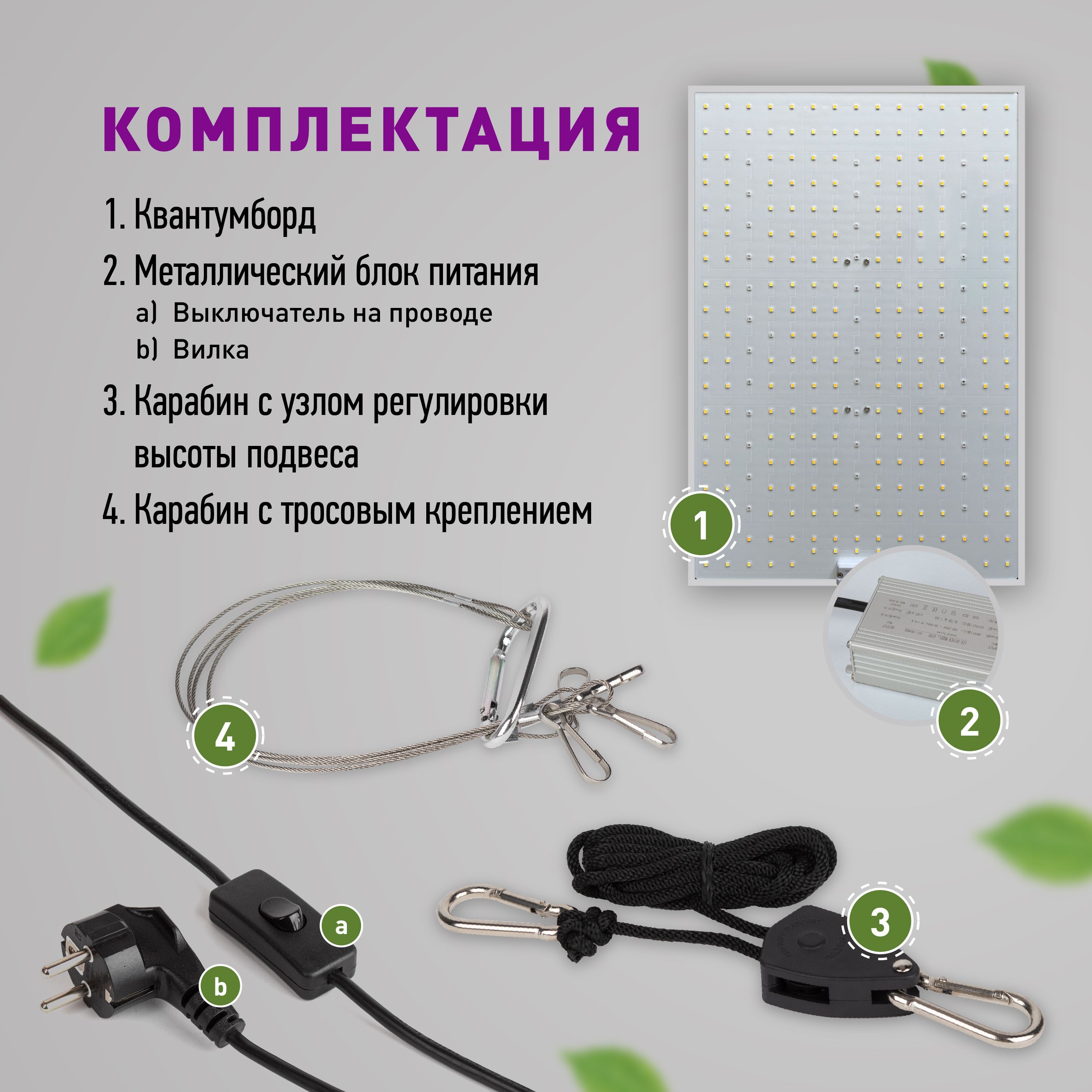 Фитолампа для растений полный спектр ЭРА FITO-160W-LED-QB / квантум ...