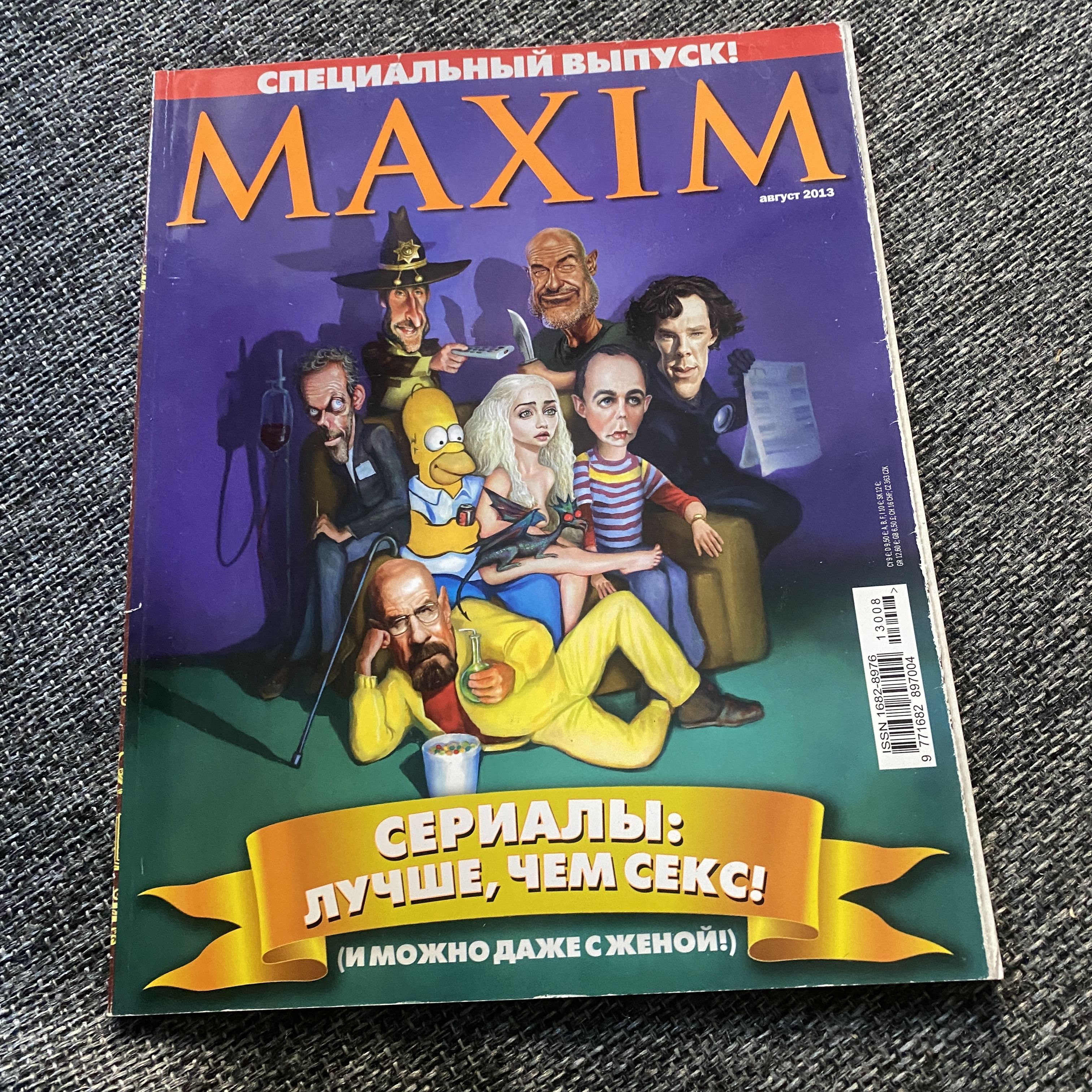 Ешкі сиськимен жыныстық қатынас