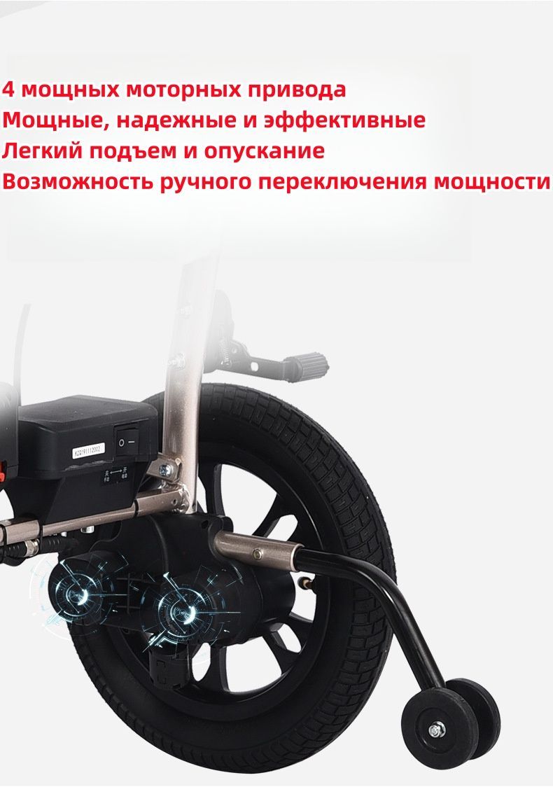 Моторизованные кресла-коляски, средства передвижения для инвалидов ...