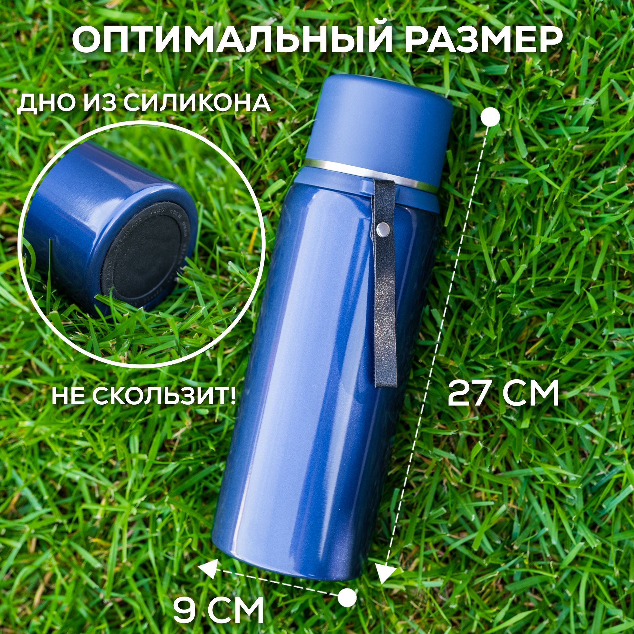 Термос "небесно голубой" - купить по выгодной цене в интернет-магазине ...