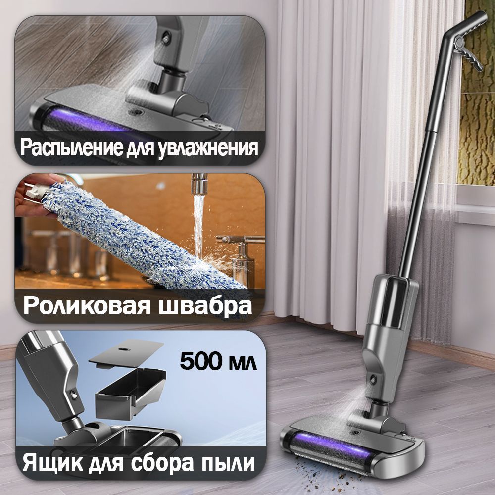 Пылесос беспроводной моющий вертикальный для сухой и влажной уборки со ...